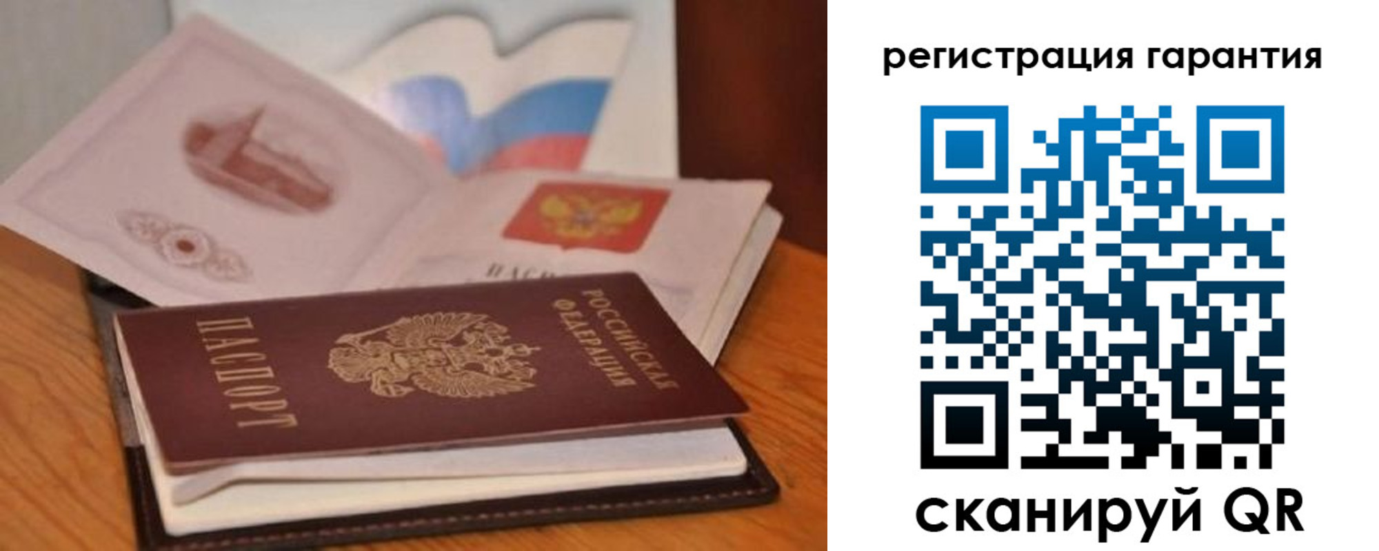 временная регистрация собственник в Касли