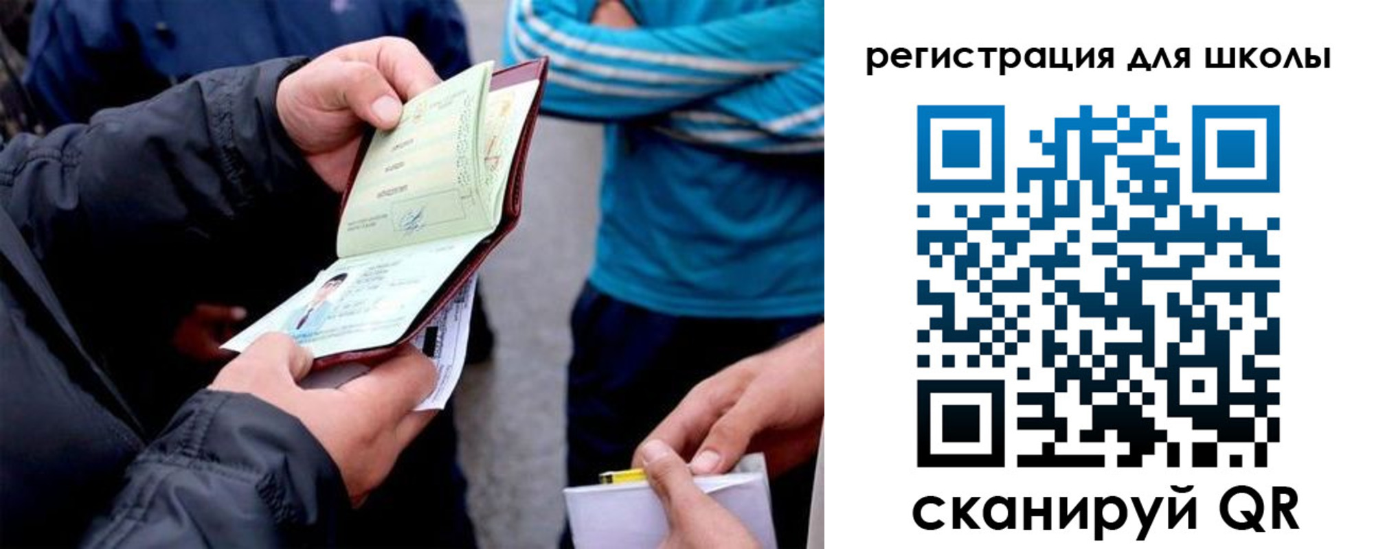 временная регистрация гарантия в Касли