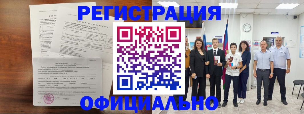 временная регистрация госуслуги в Касли