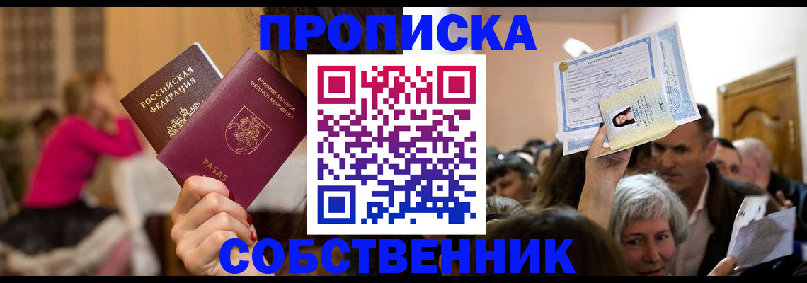 регистрация в Касли